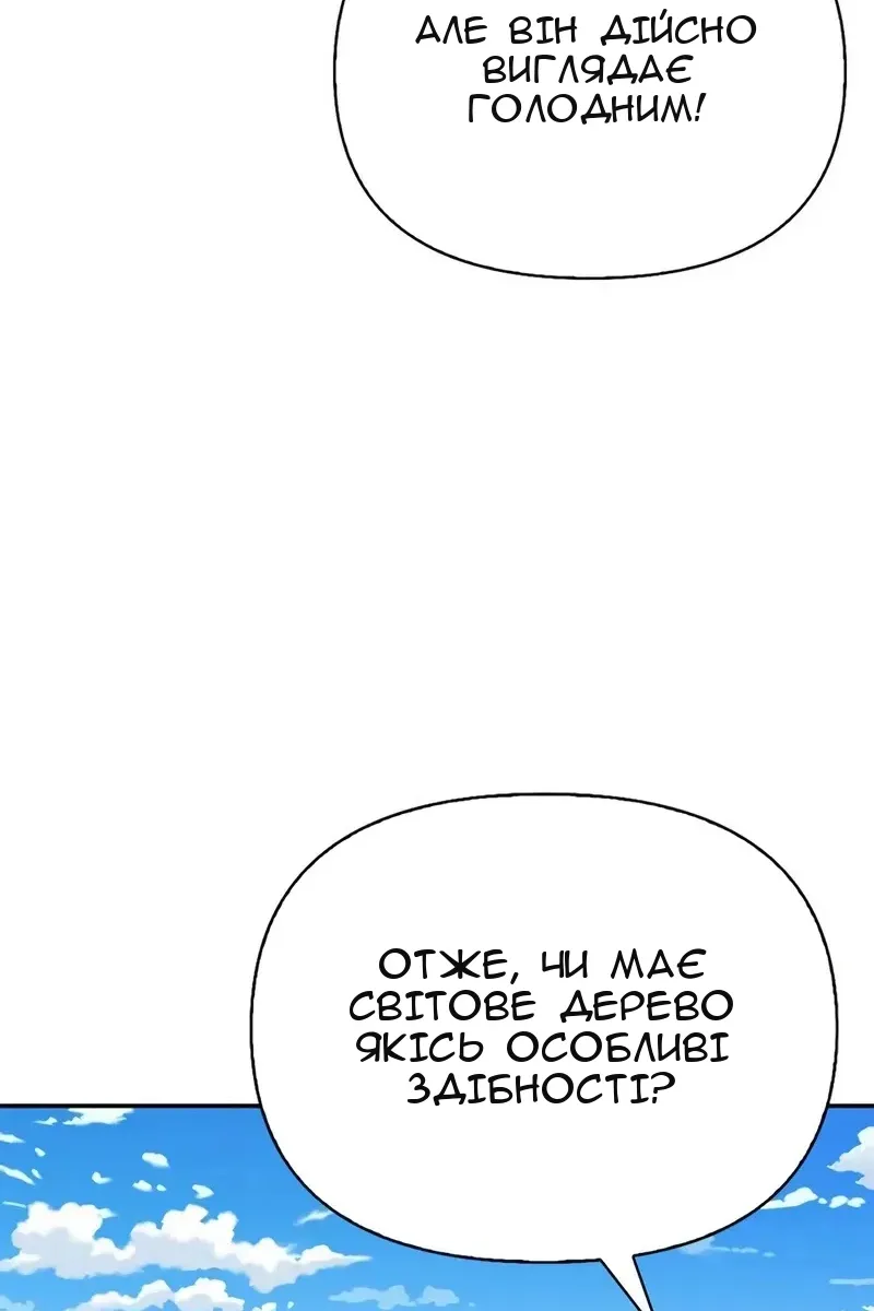 Сторінка 57