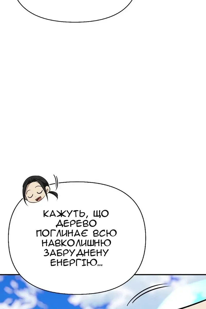 Сторінка 59