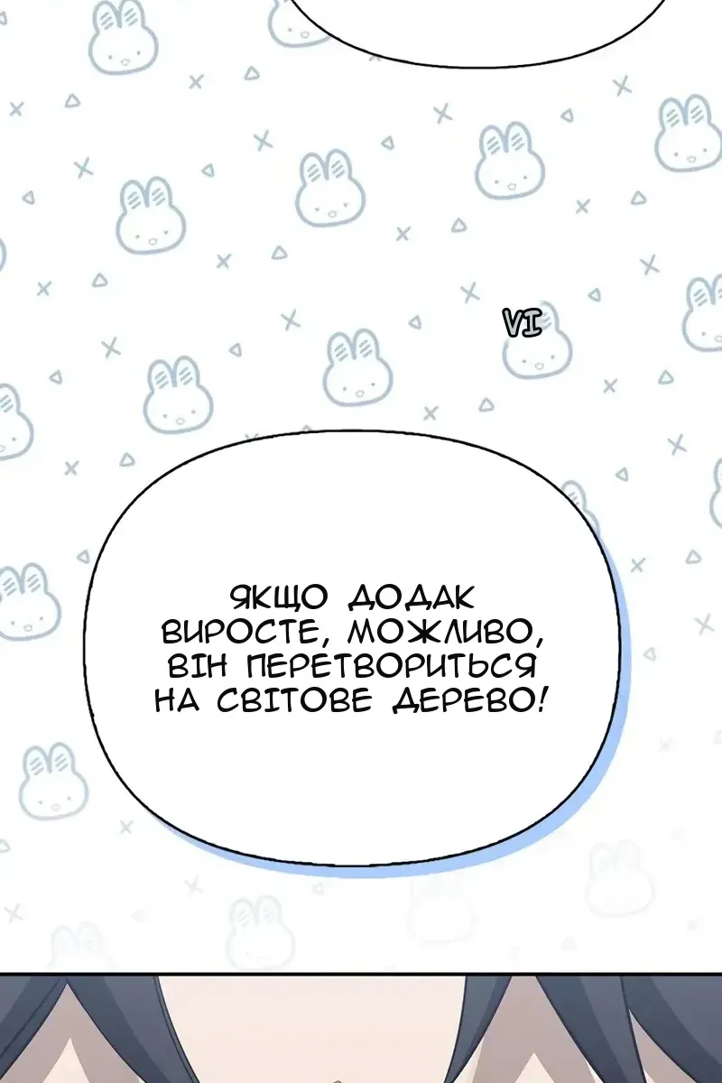 Сторінка 62