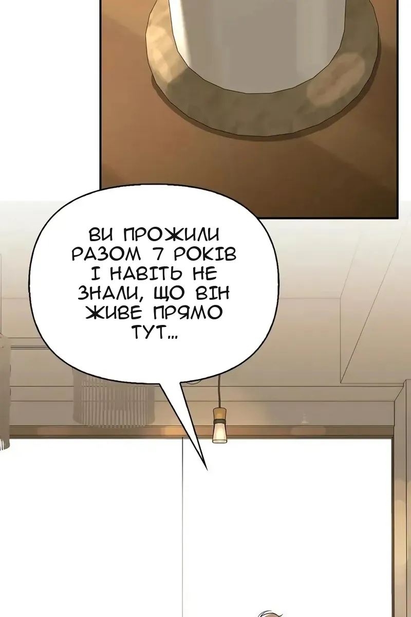 Сторінка 68