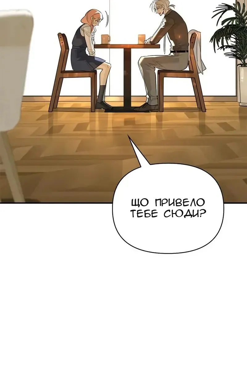 Сторінка 69