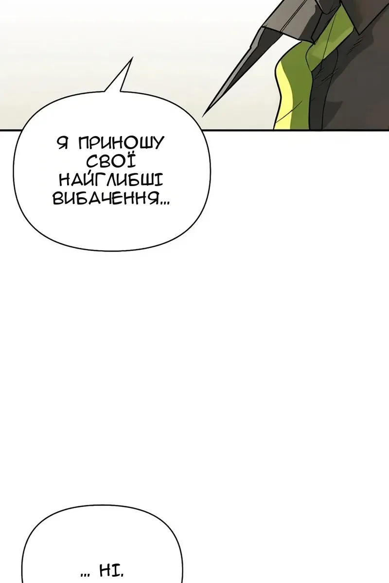 Сторінка 71
