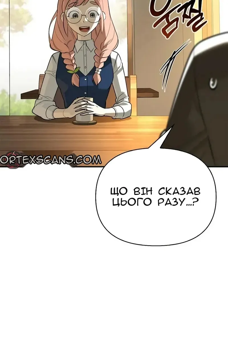 Сторінка 74