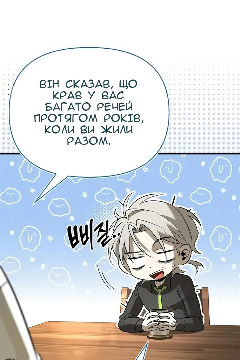 Сторінка 75