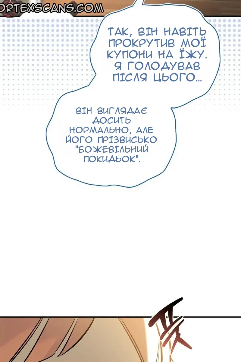 Сторінка 76