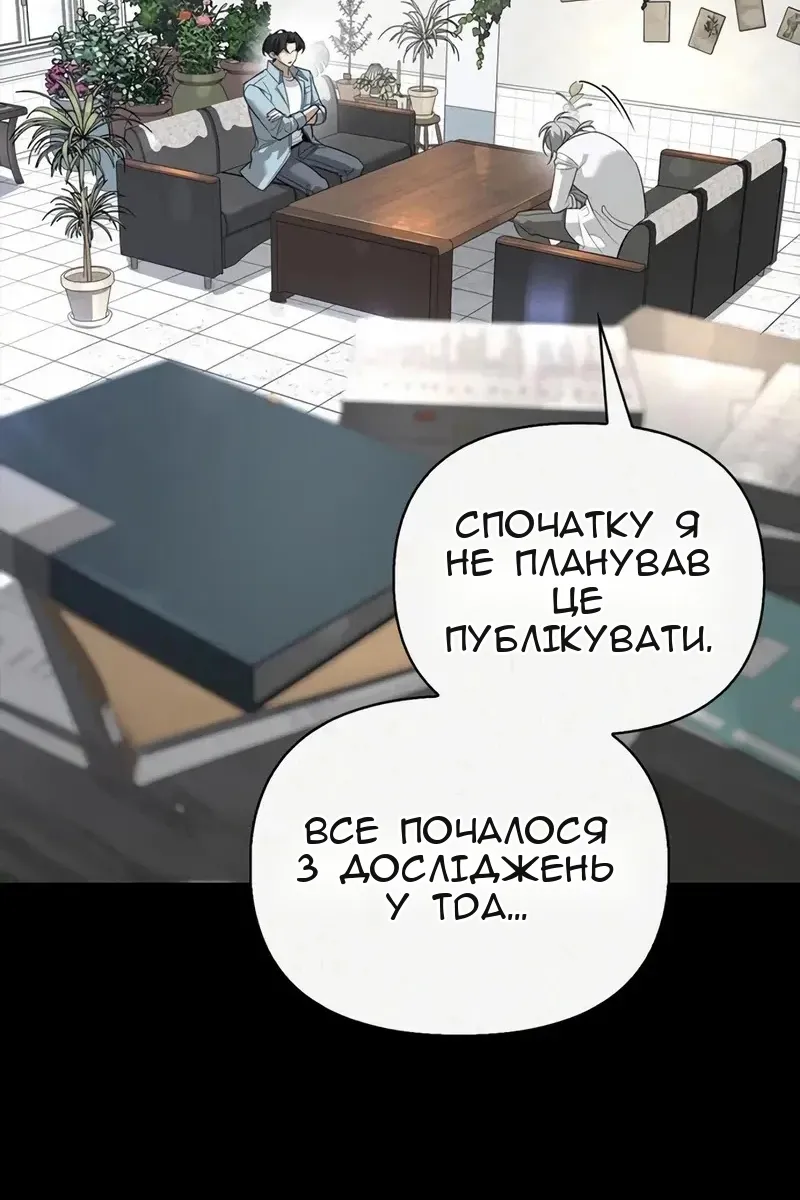 Сторінка 81