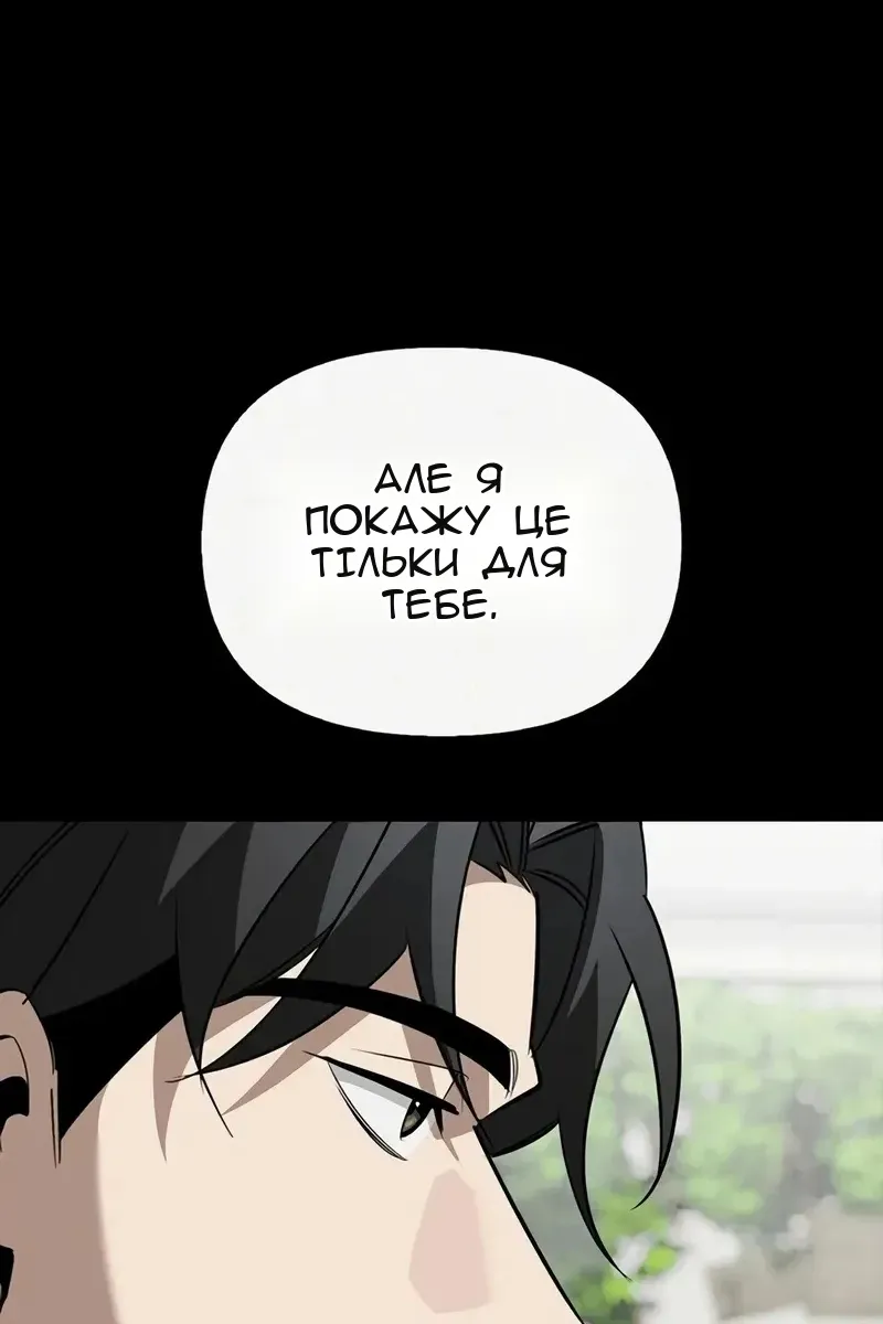 Сторінка 82