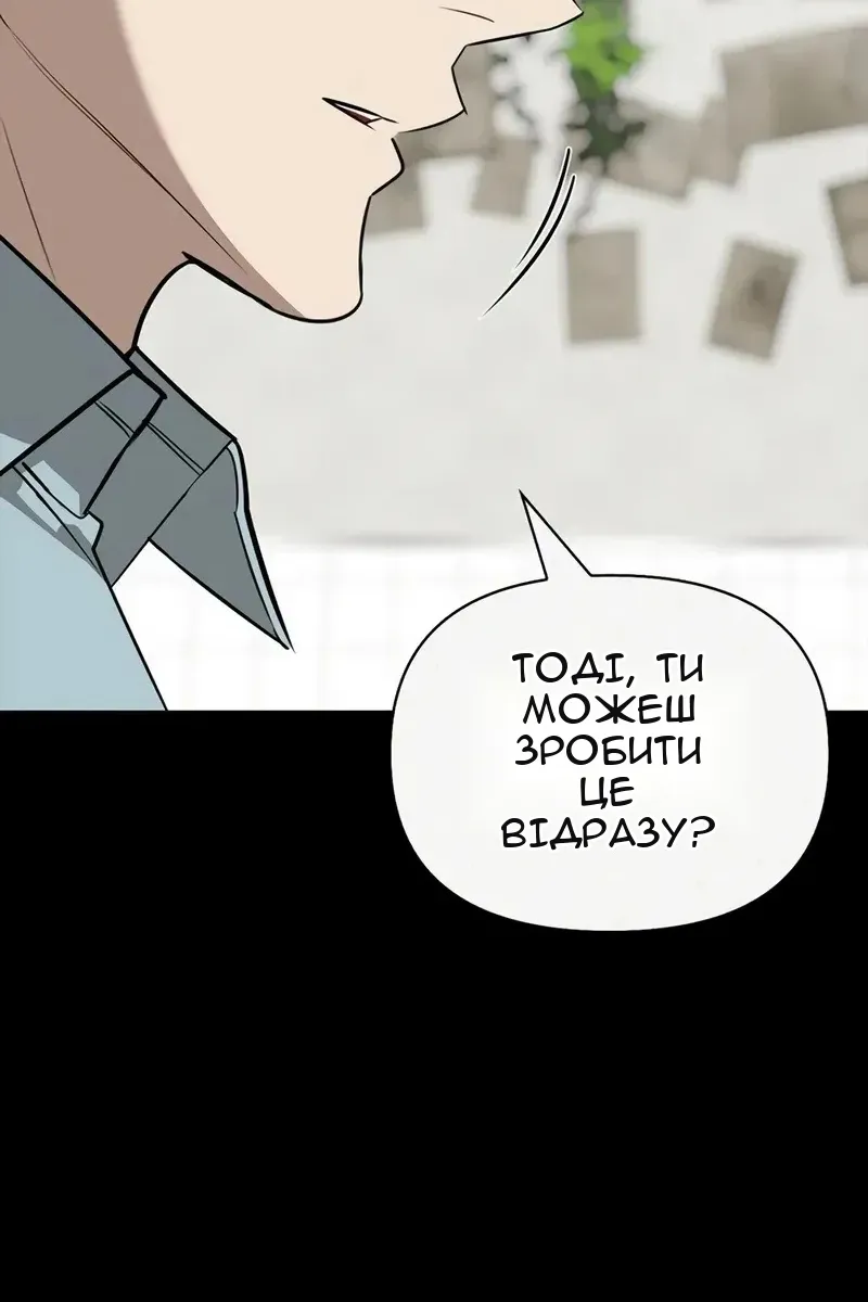 Сторінка 83