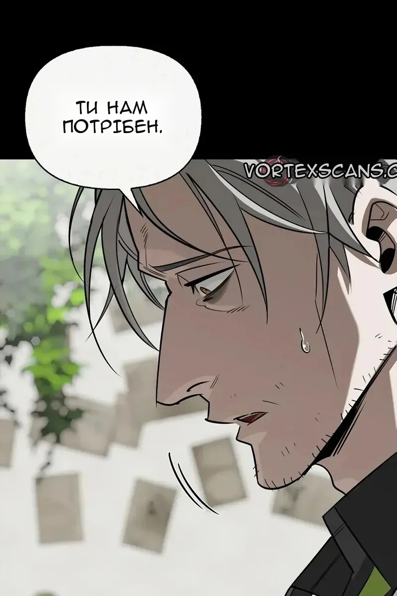Сторінка 84