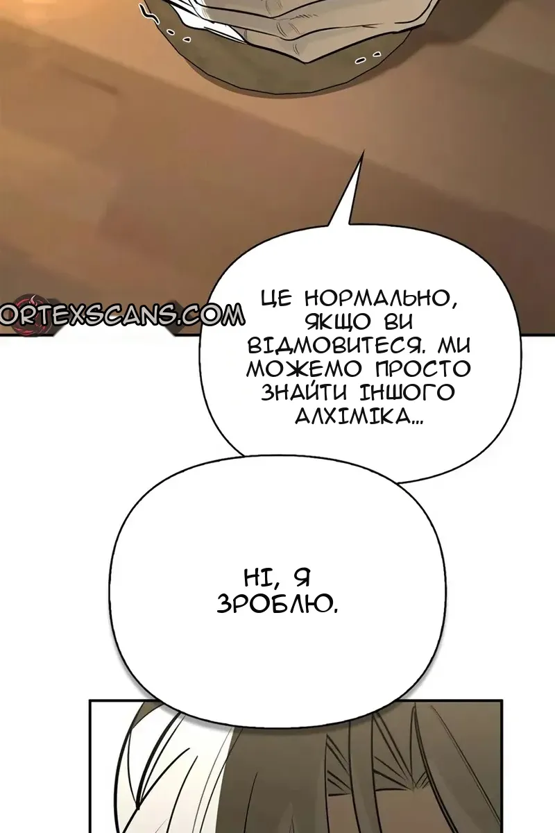 Сторінка 87