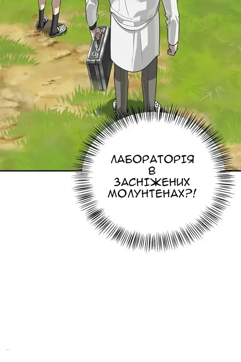Сторінка 96