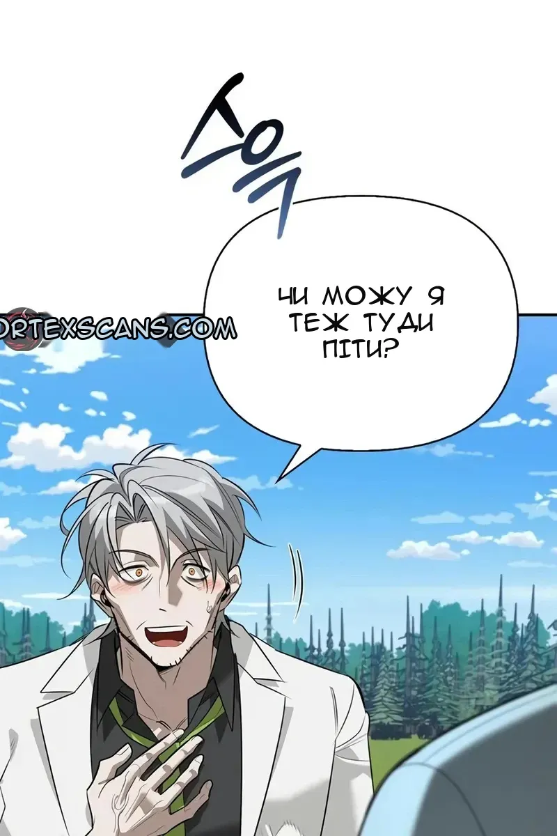 Сторінка 97