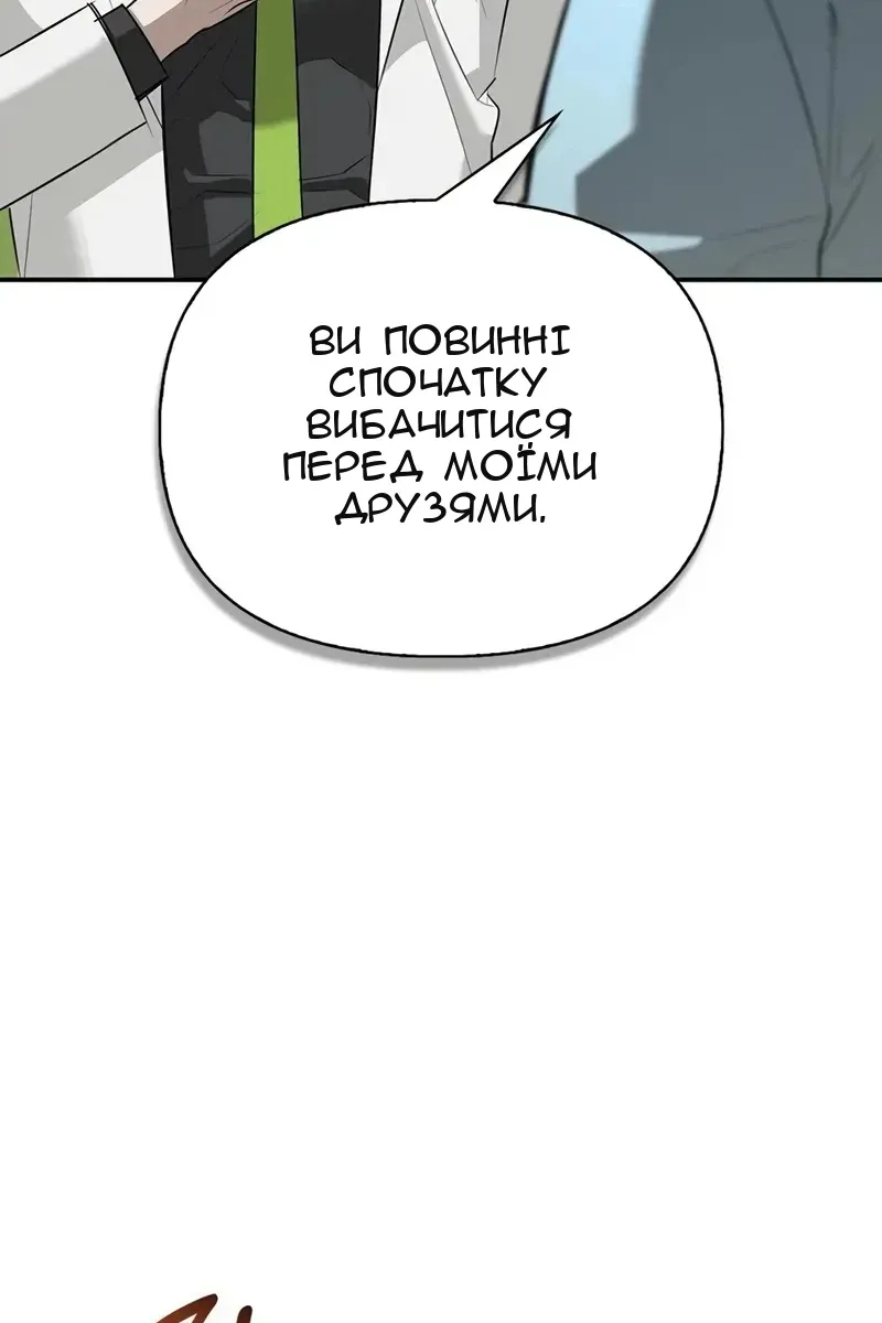 Сторінка 98