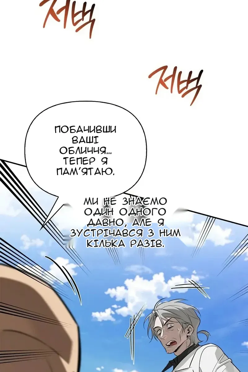Сторінка 99