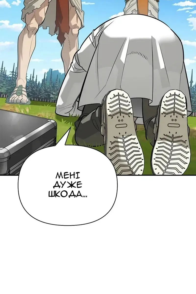Сторінка 105