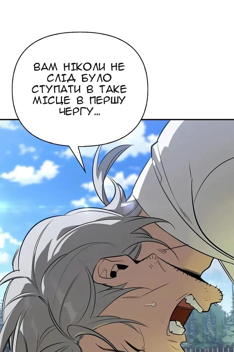 Сторінка 106