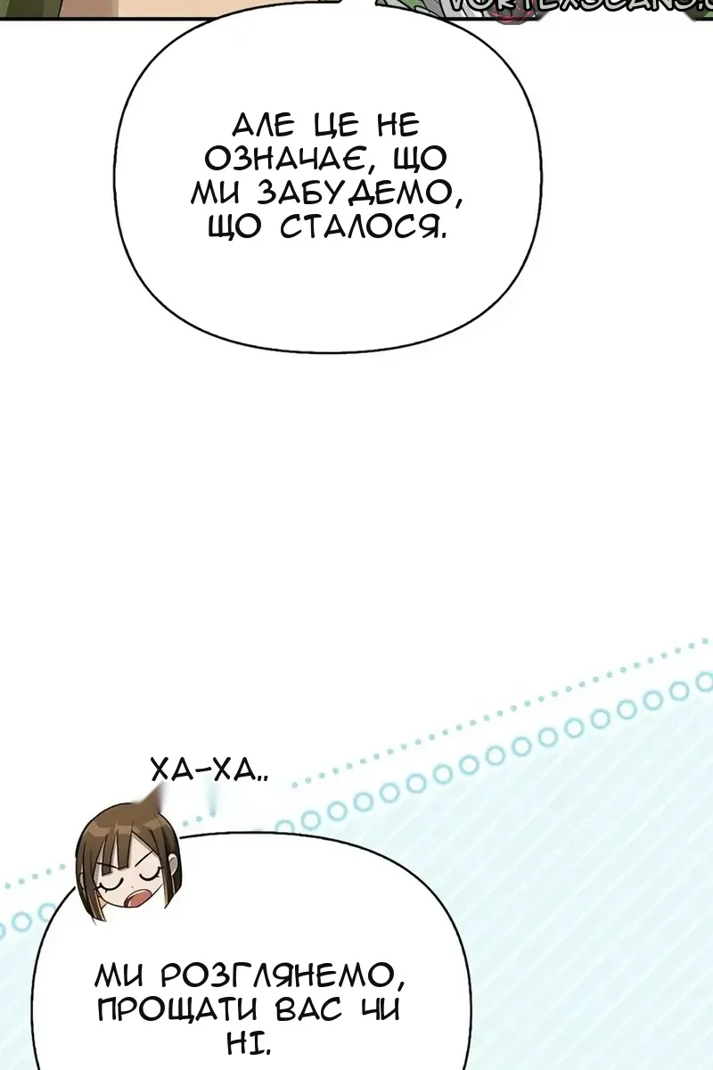 Сторінка 109