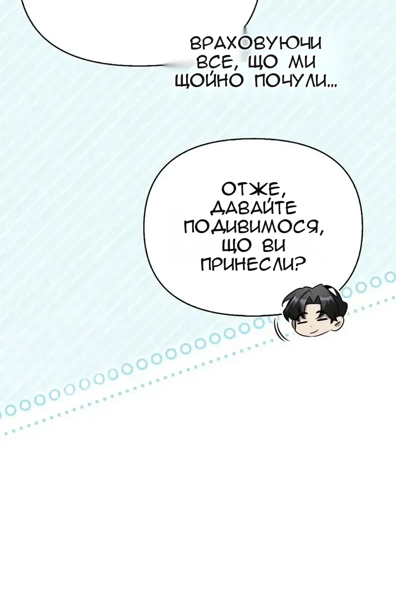 Сторінка 110