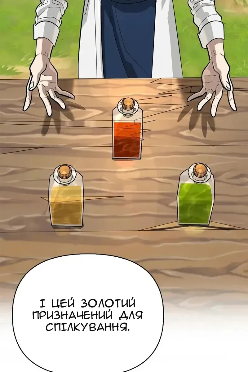 Сторінка 113