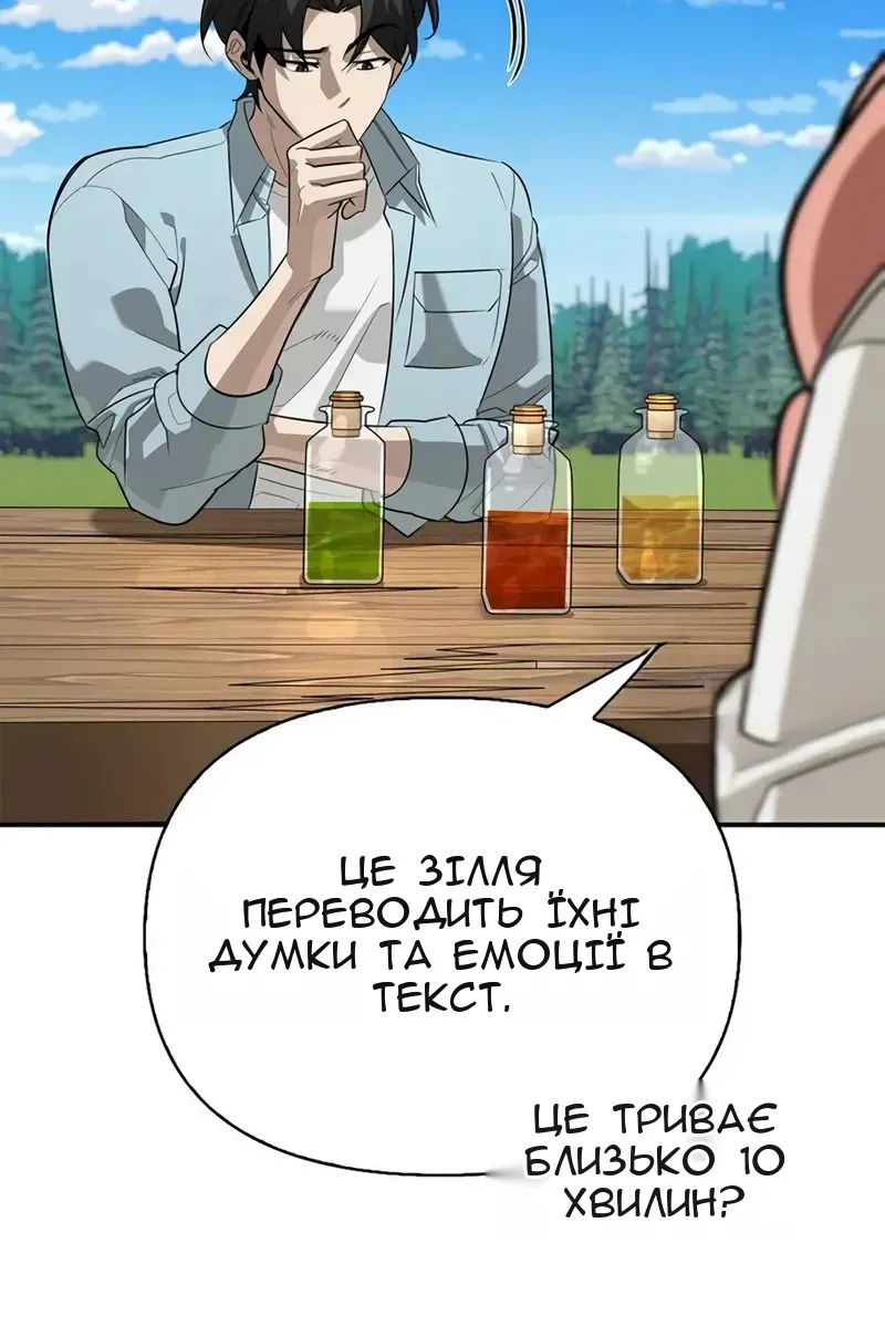 Сторінка 115