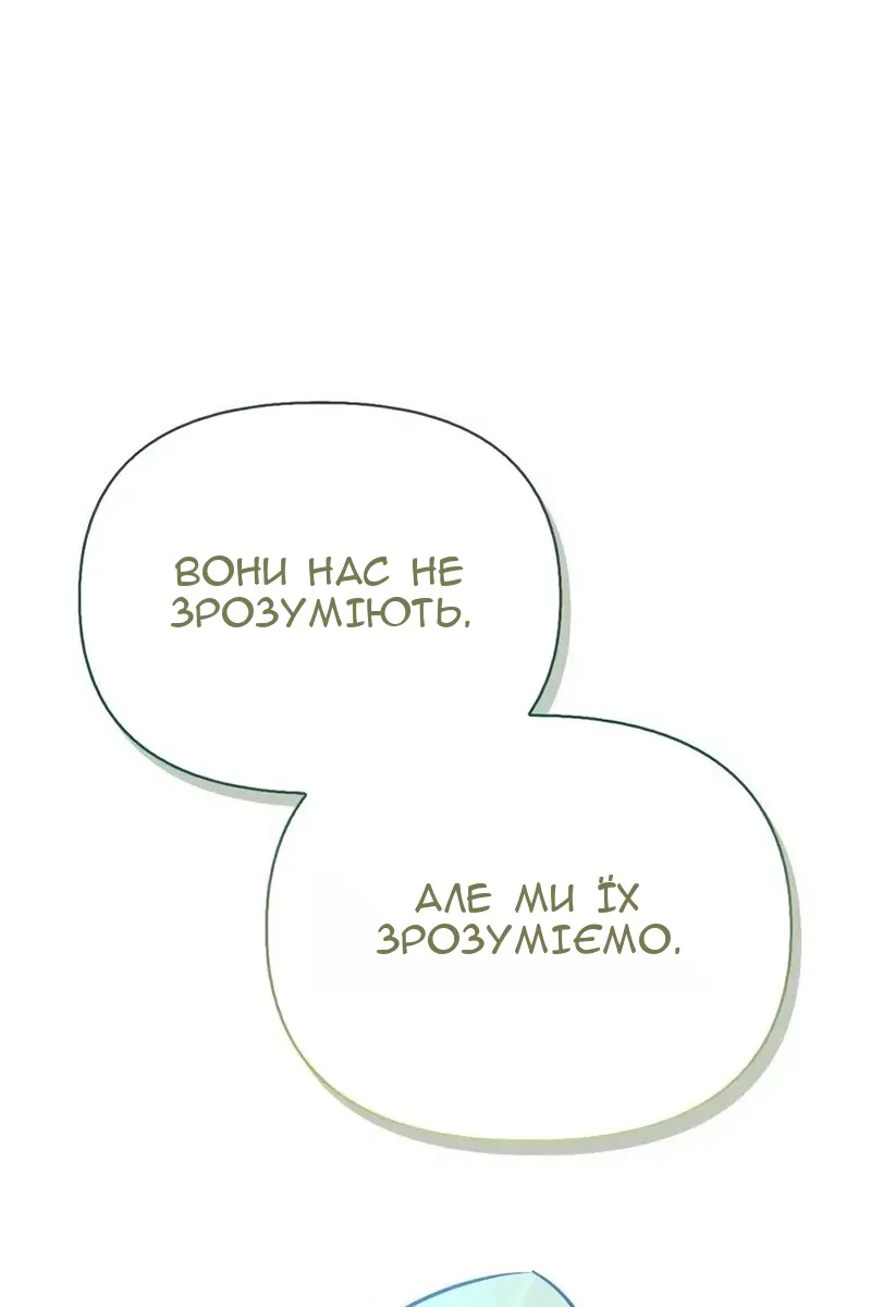 Сторінка 116
