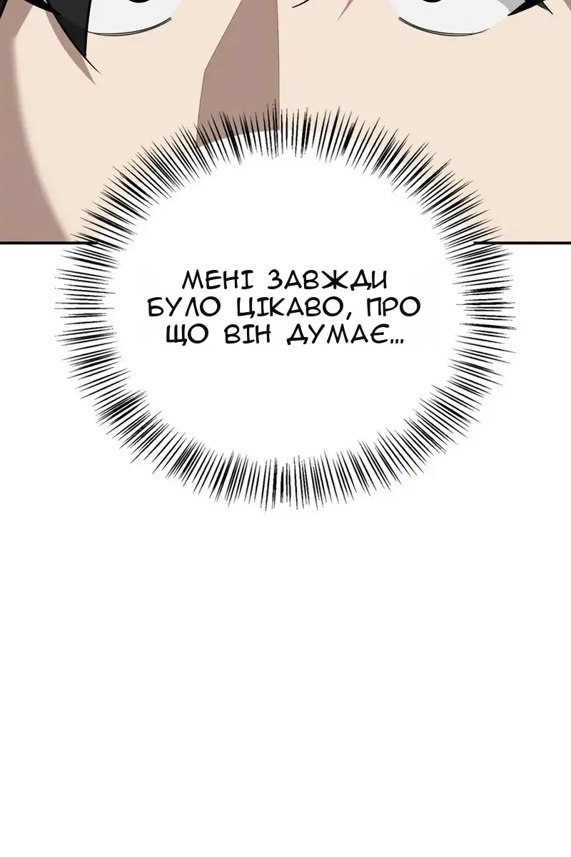 Сторінка 118