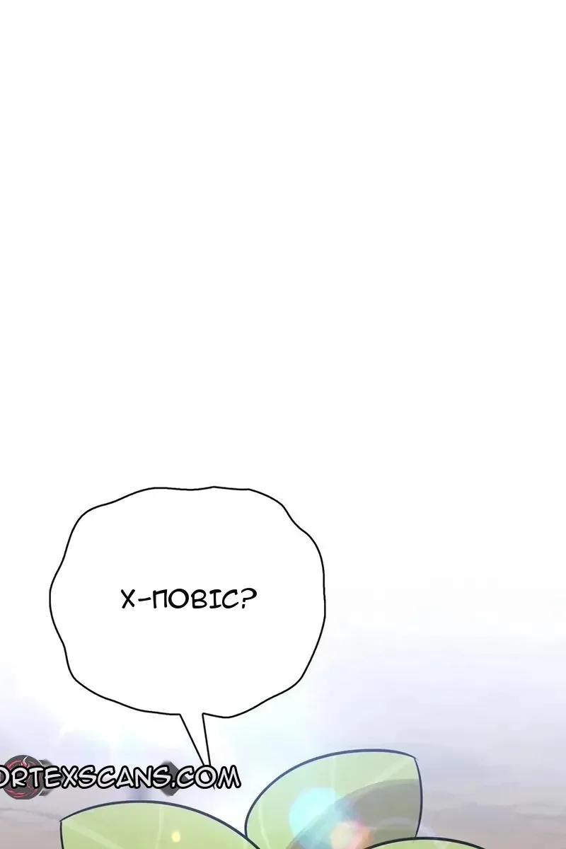 Сторінка 120