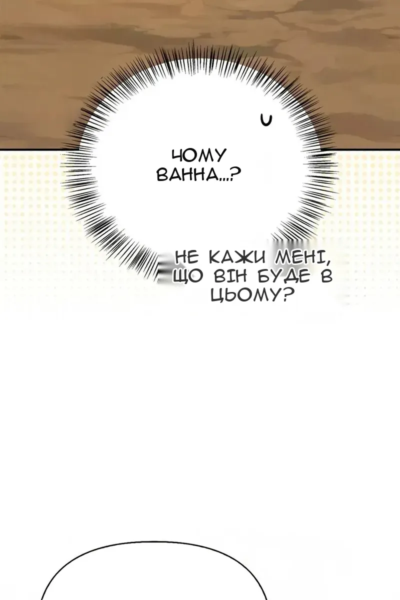 Сторінка 122
