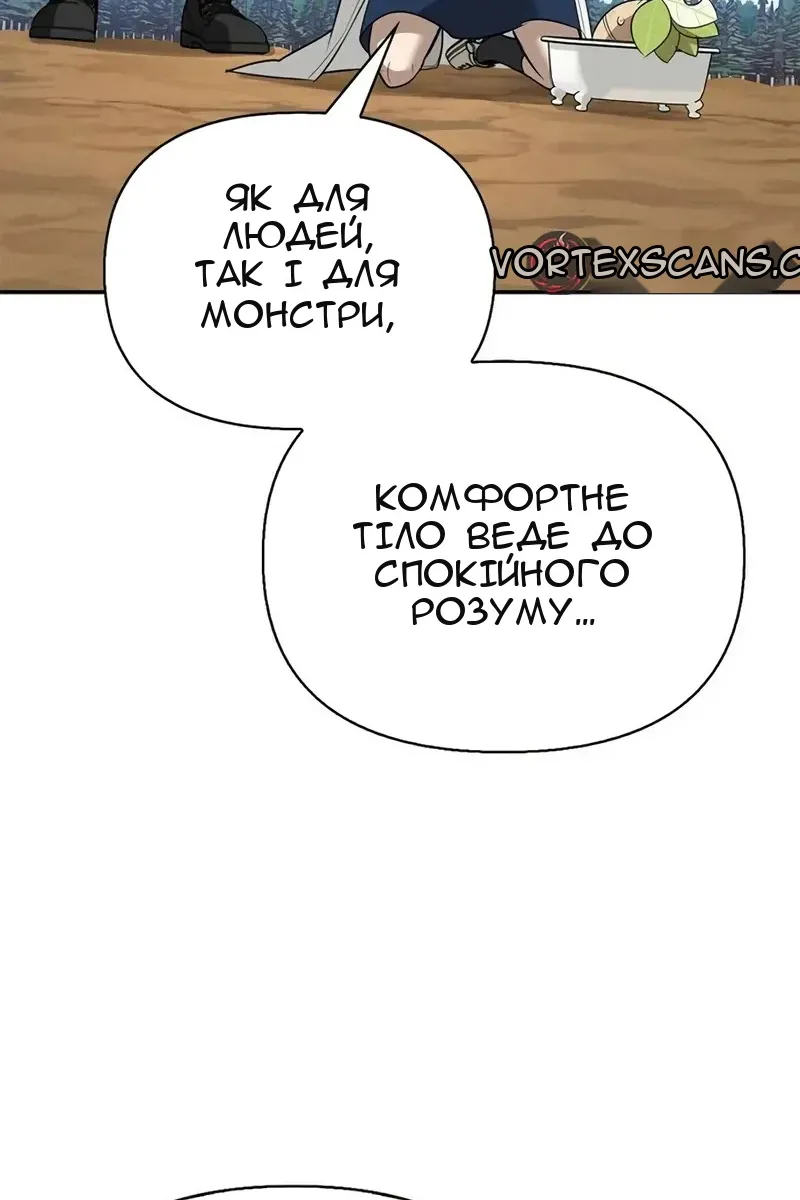 Сторінка 124