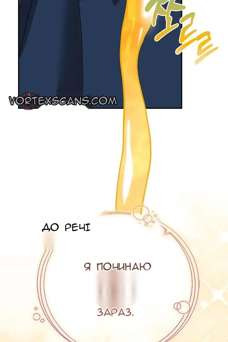 Сторінка 126