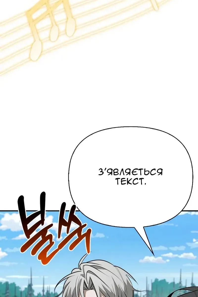 Сторінка 137