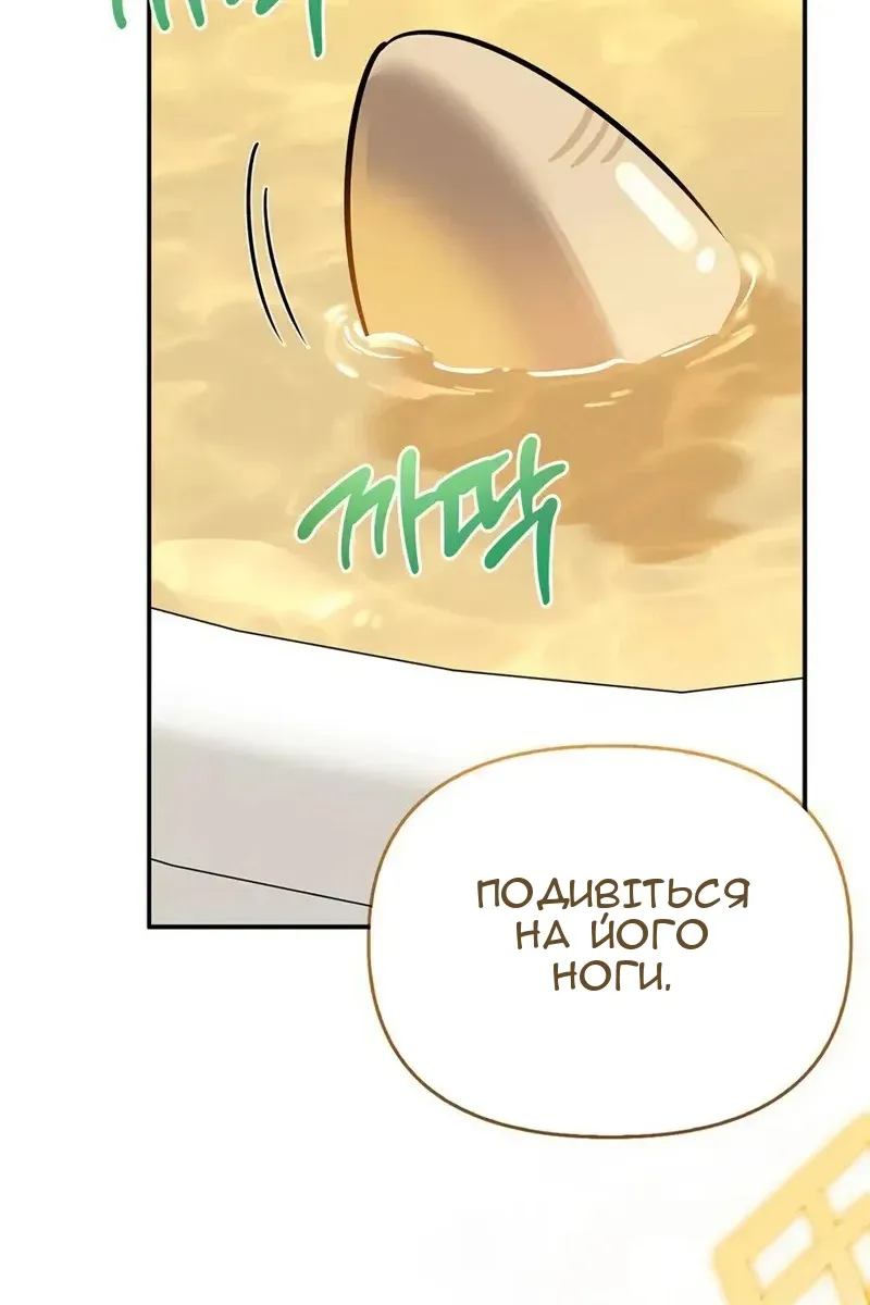 Сторінка 140