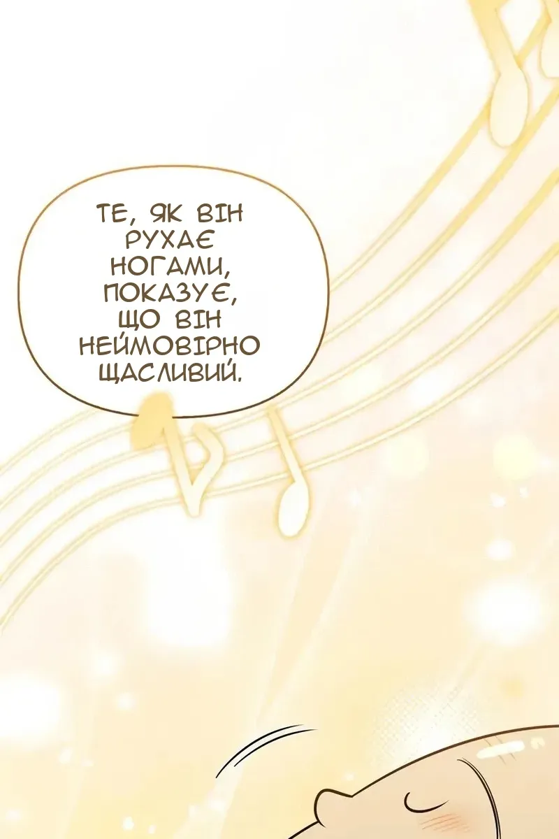 Сторінка 141