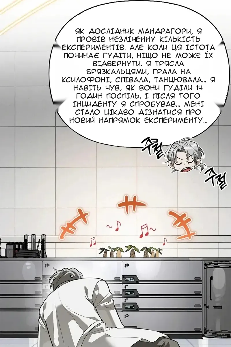 Сторінка 146