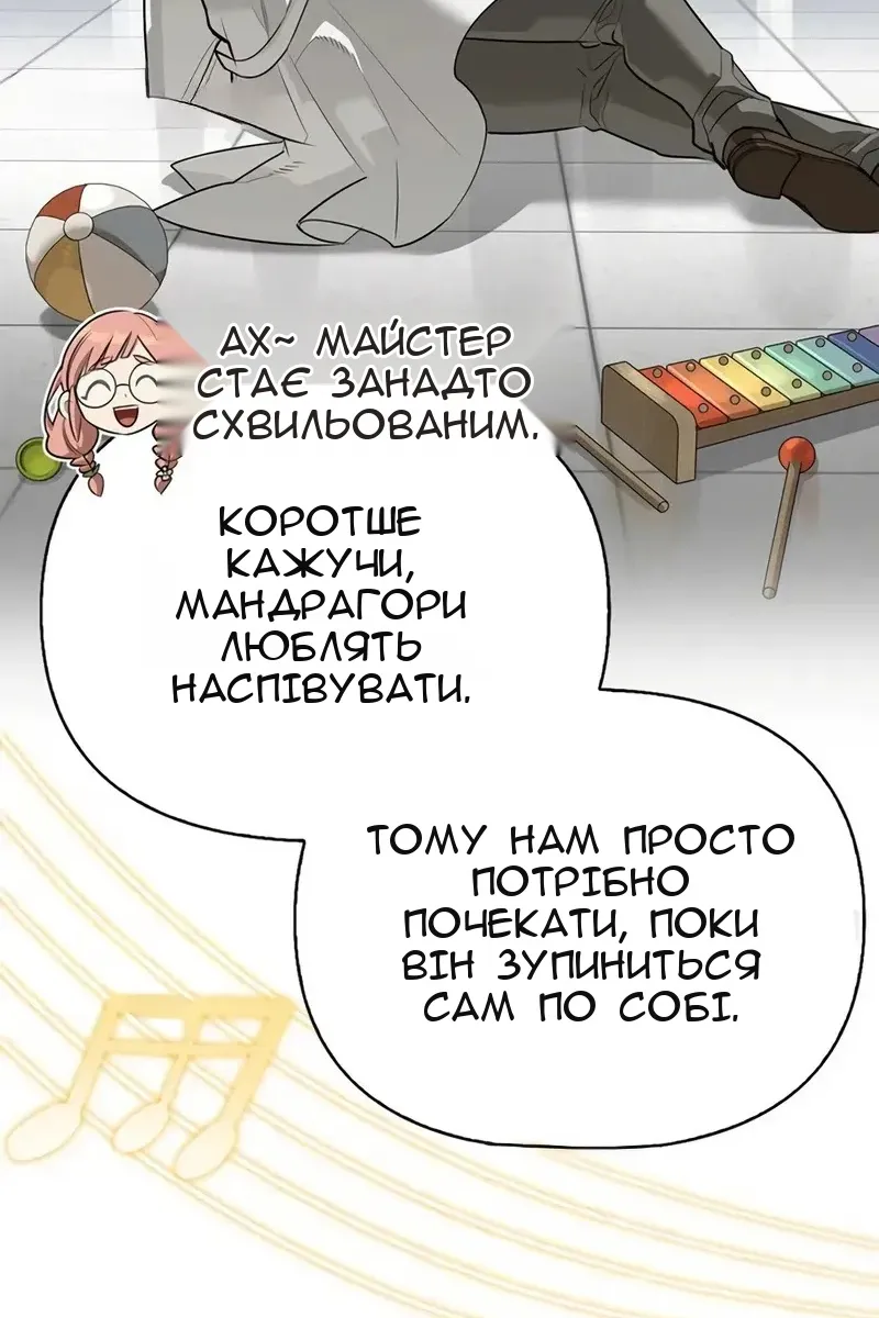Сторінка 147