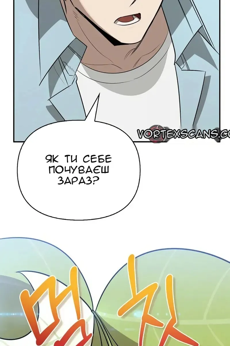 Сторінка 149