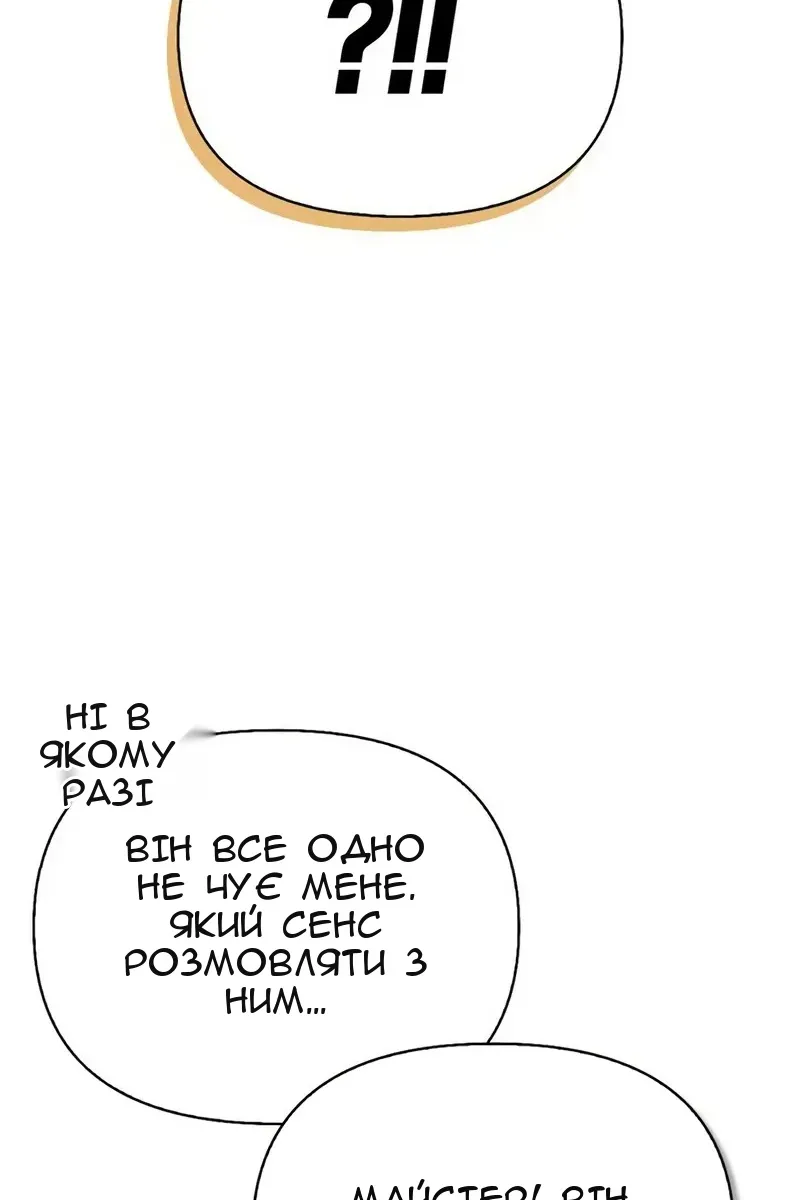 Сторінка 151