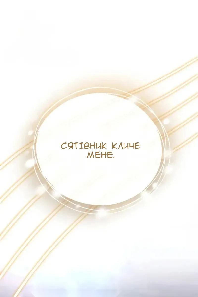 Сторінка 155