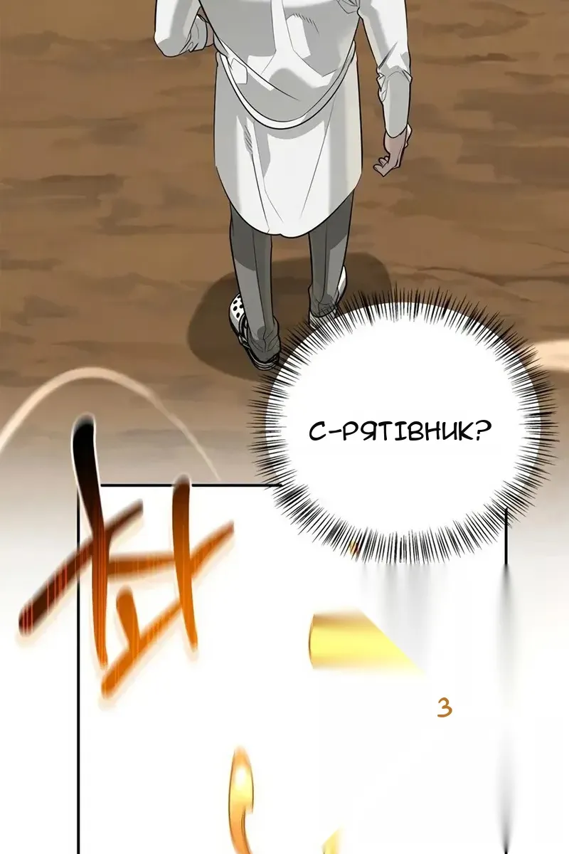Сторінка 157