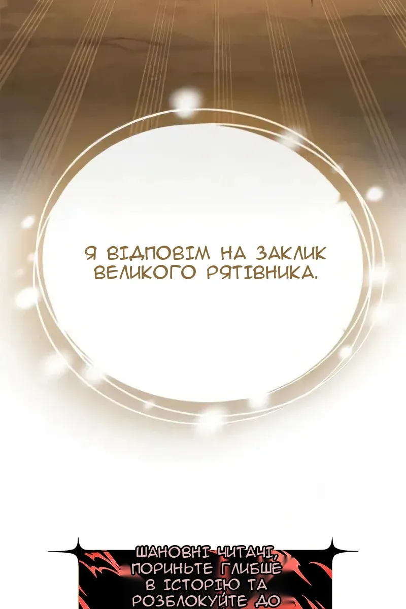 Сторінка 161