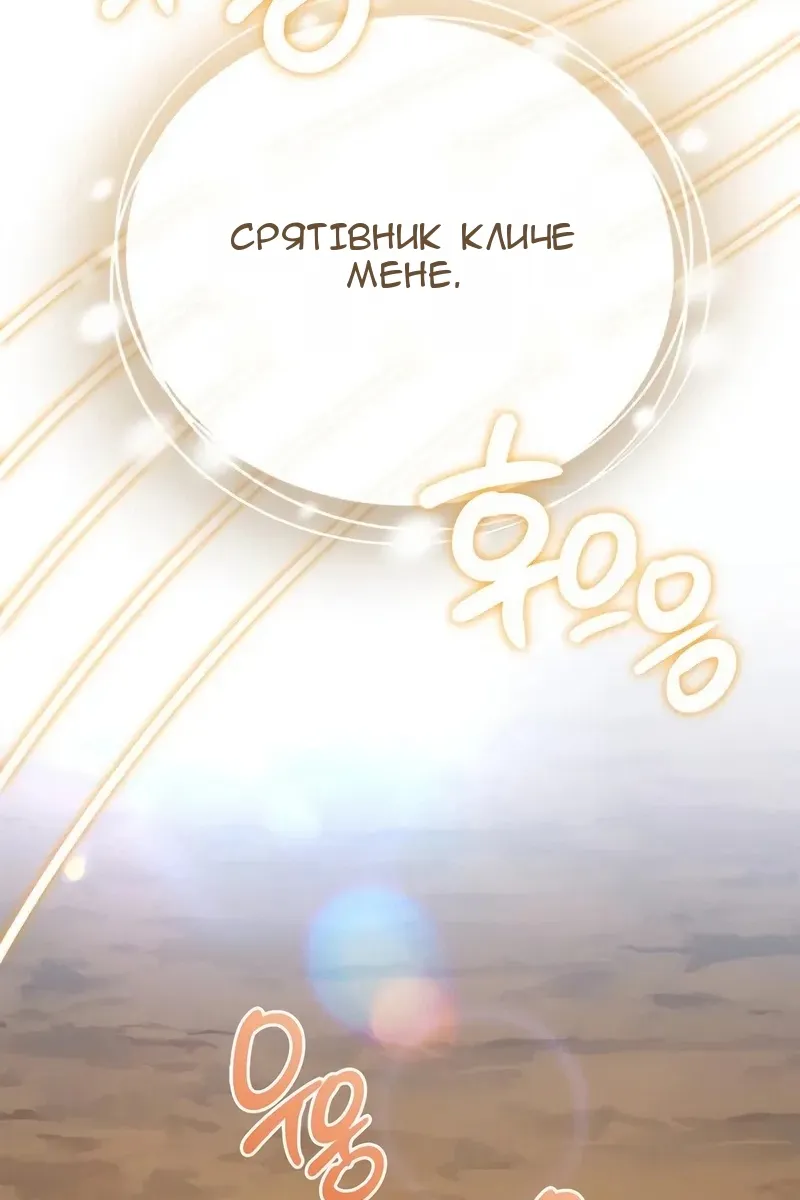 Сторінка 4