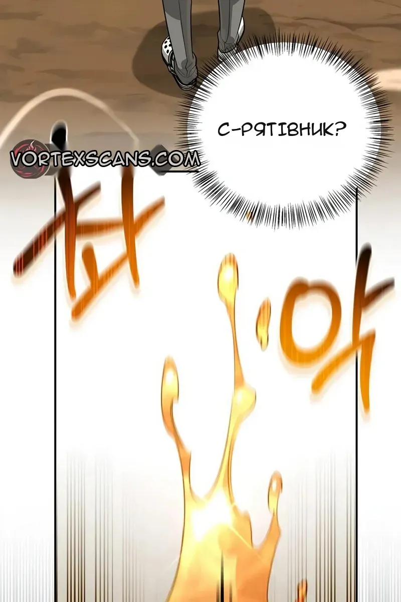 Сторінка 6
