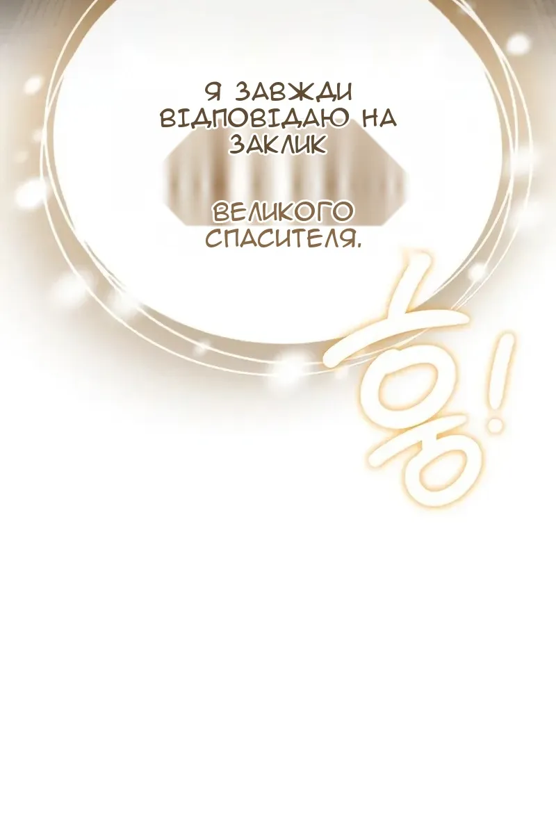 Сторінка 10
