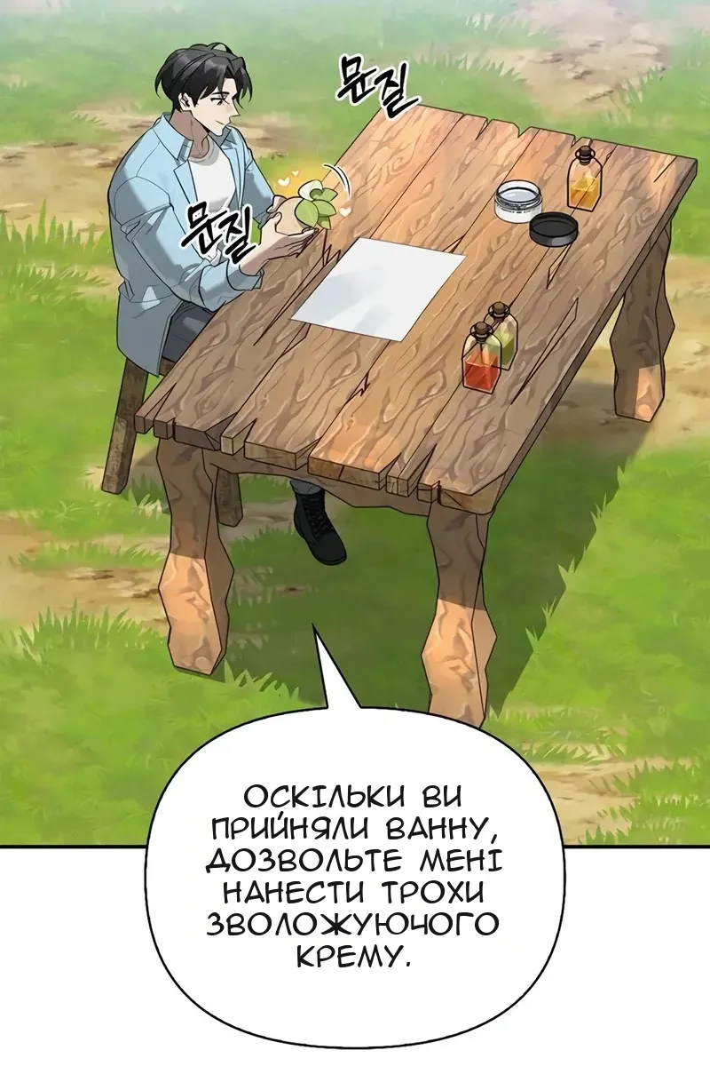 Сторінка 13