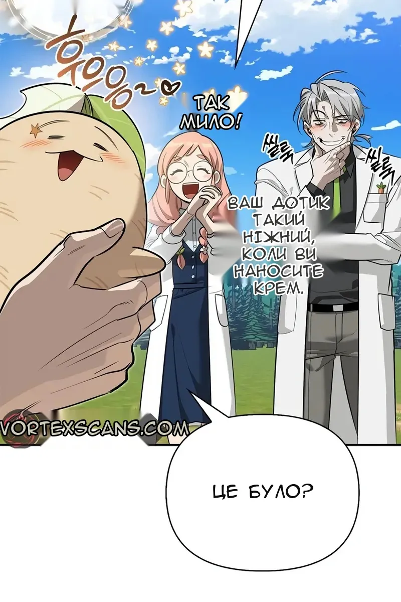 Сторінка 15