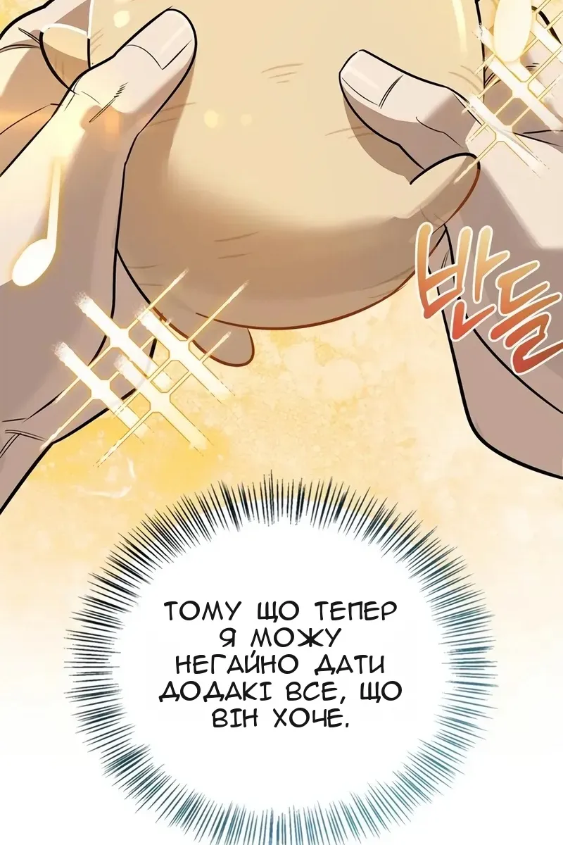 Сторінка 19