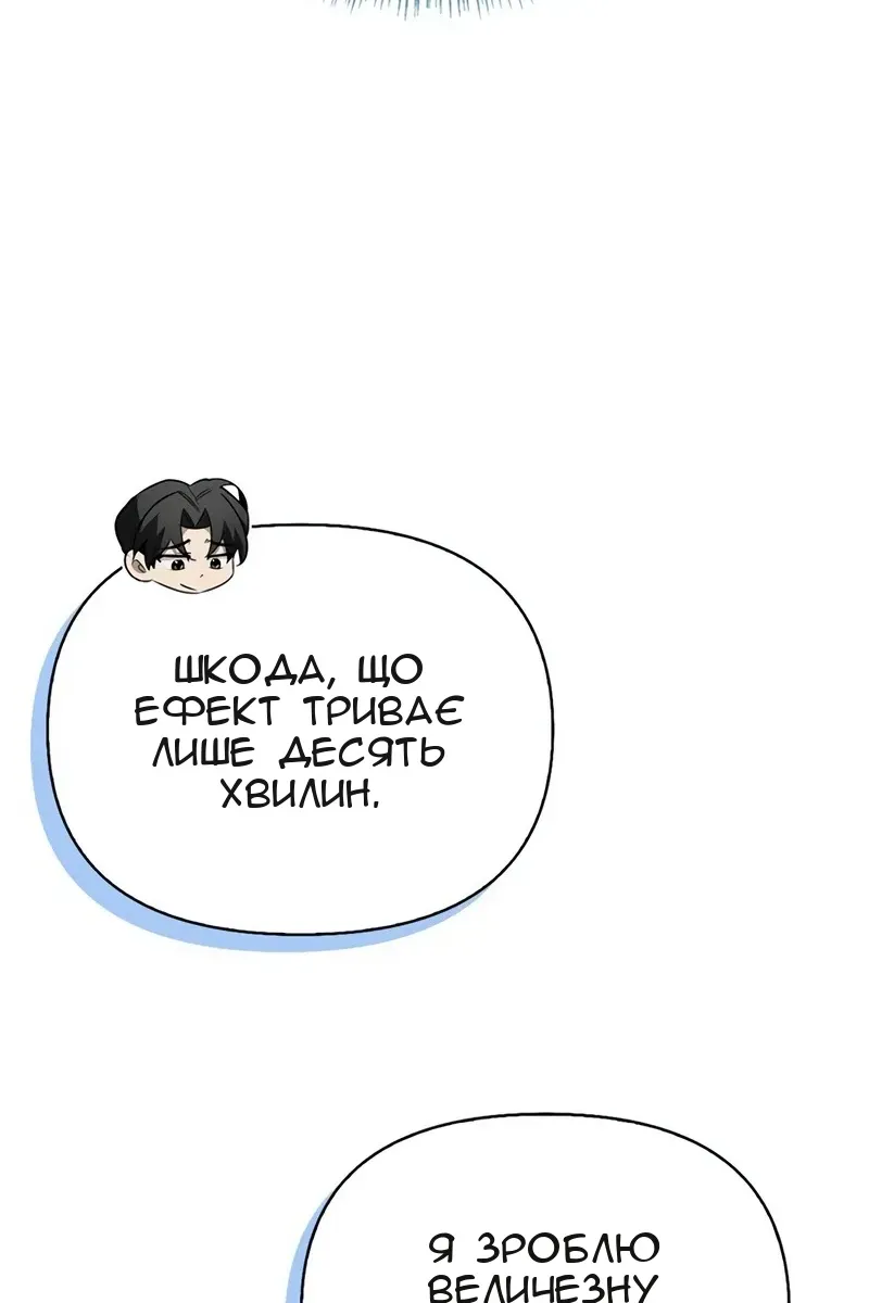 Сторінка 20