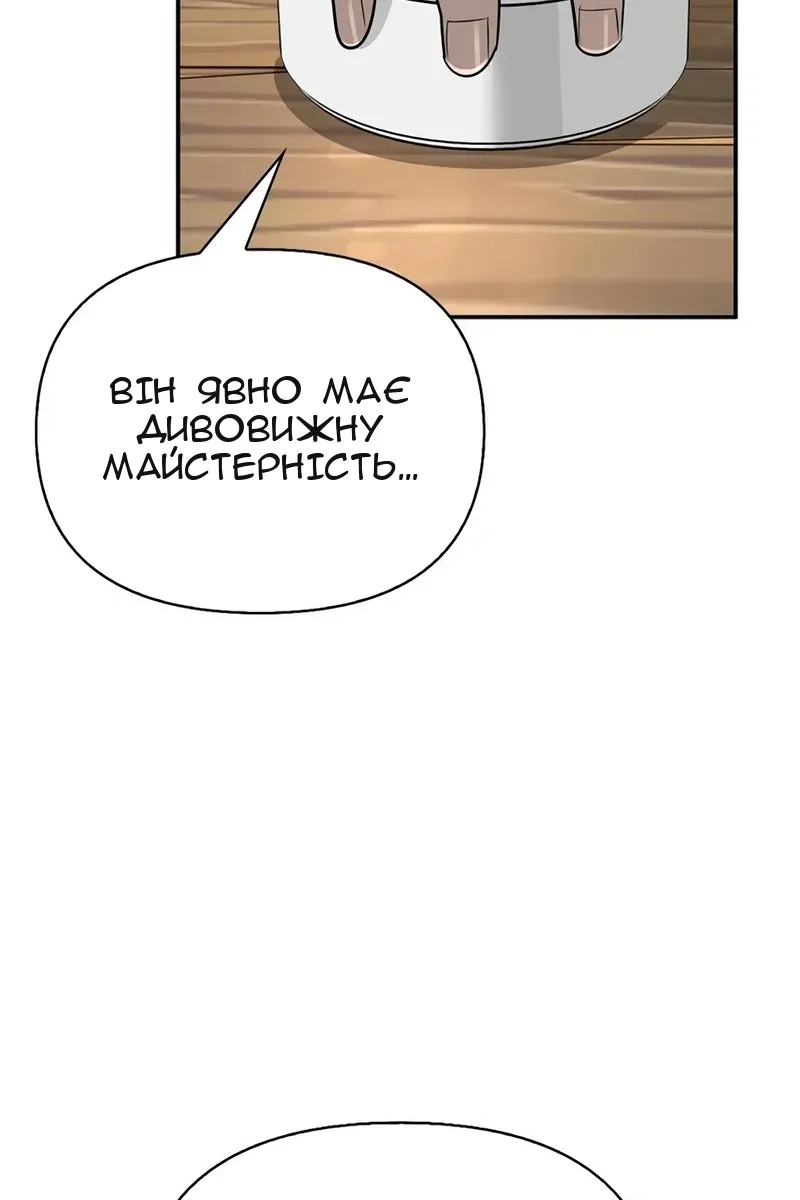 Сторінка 22