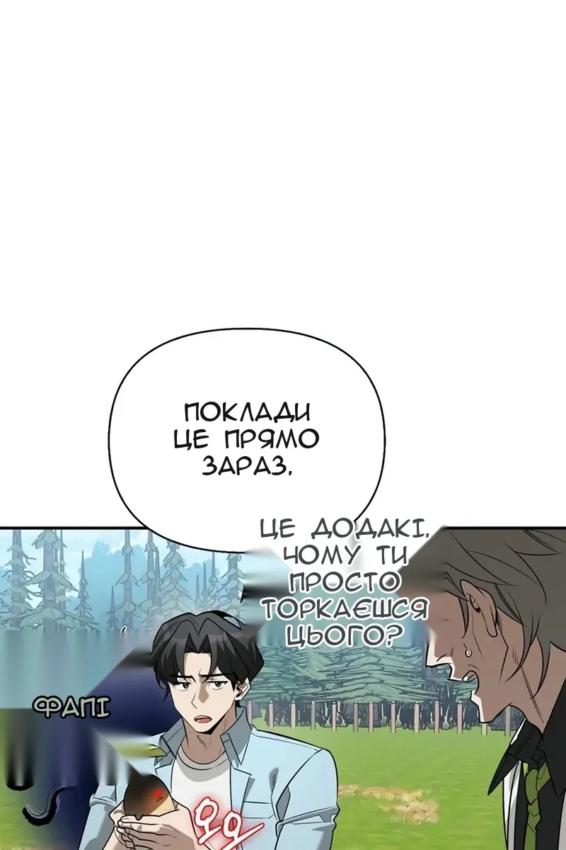 Сторінка 26
