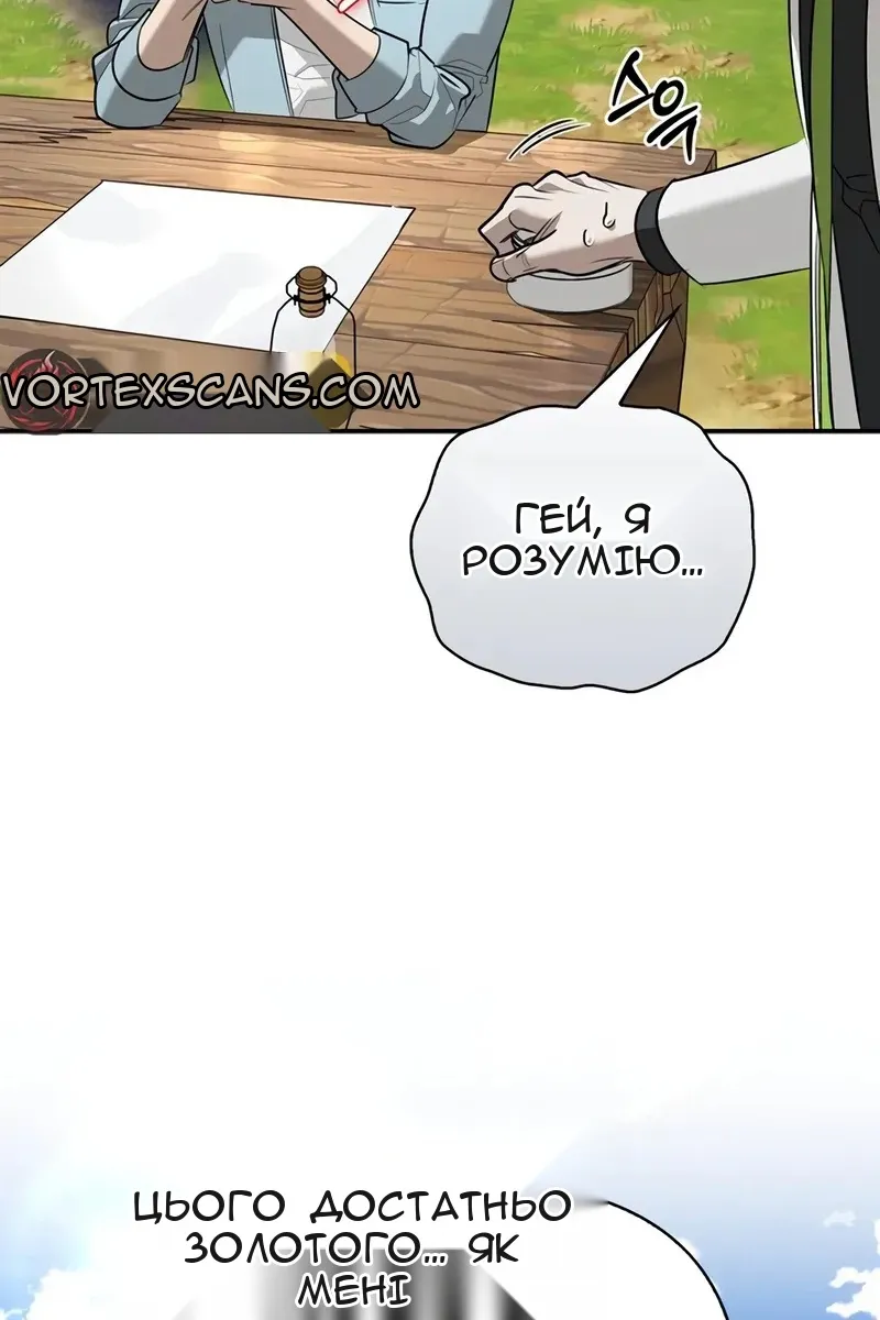 Сторінка 27